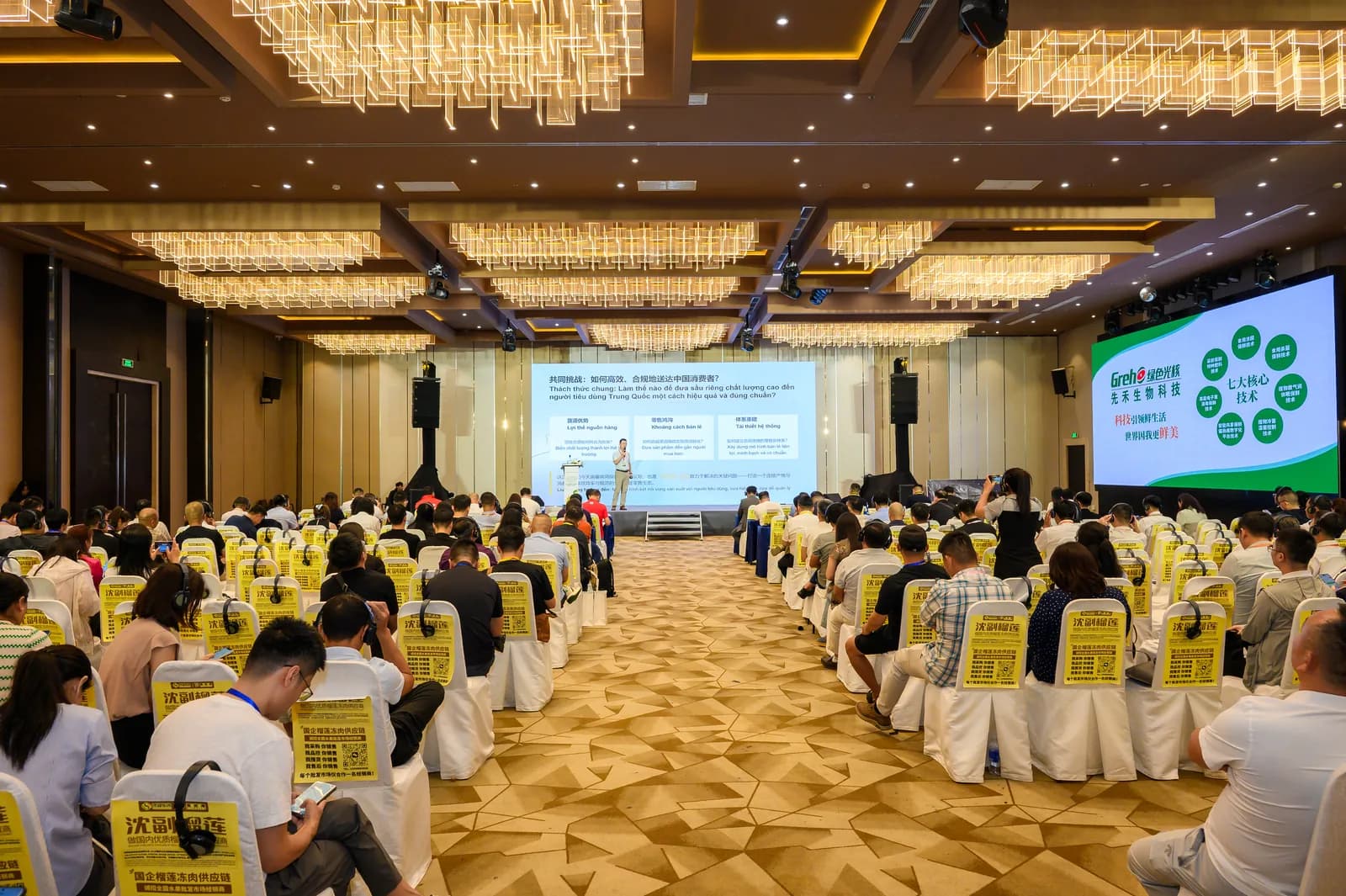 Phiên tham luận buổi chiều với màn hình trình chiếu song ngữ Việt – Trung về giải pháp công nghệ cho ngành sầu riêng, đại biểu ngồi kín hội trường